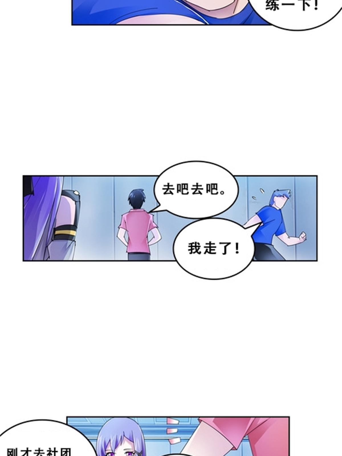 71 CHF强者排名15