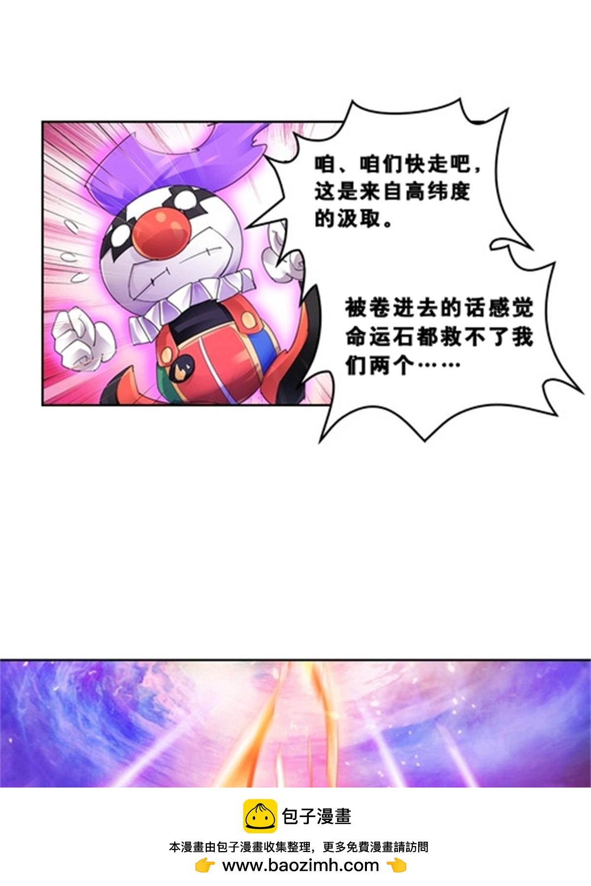 71 CHF强者排名49