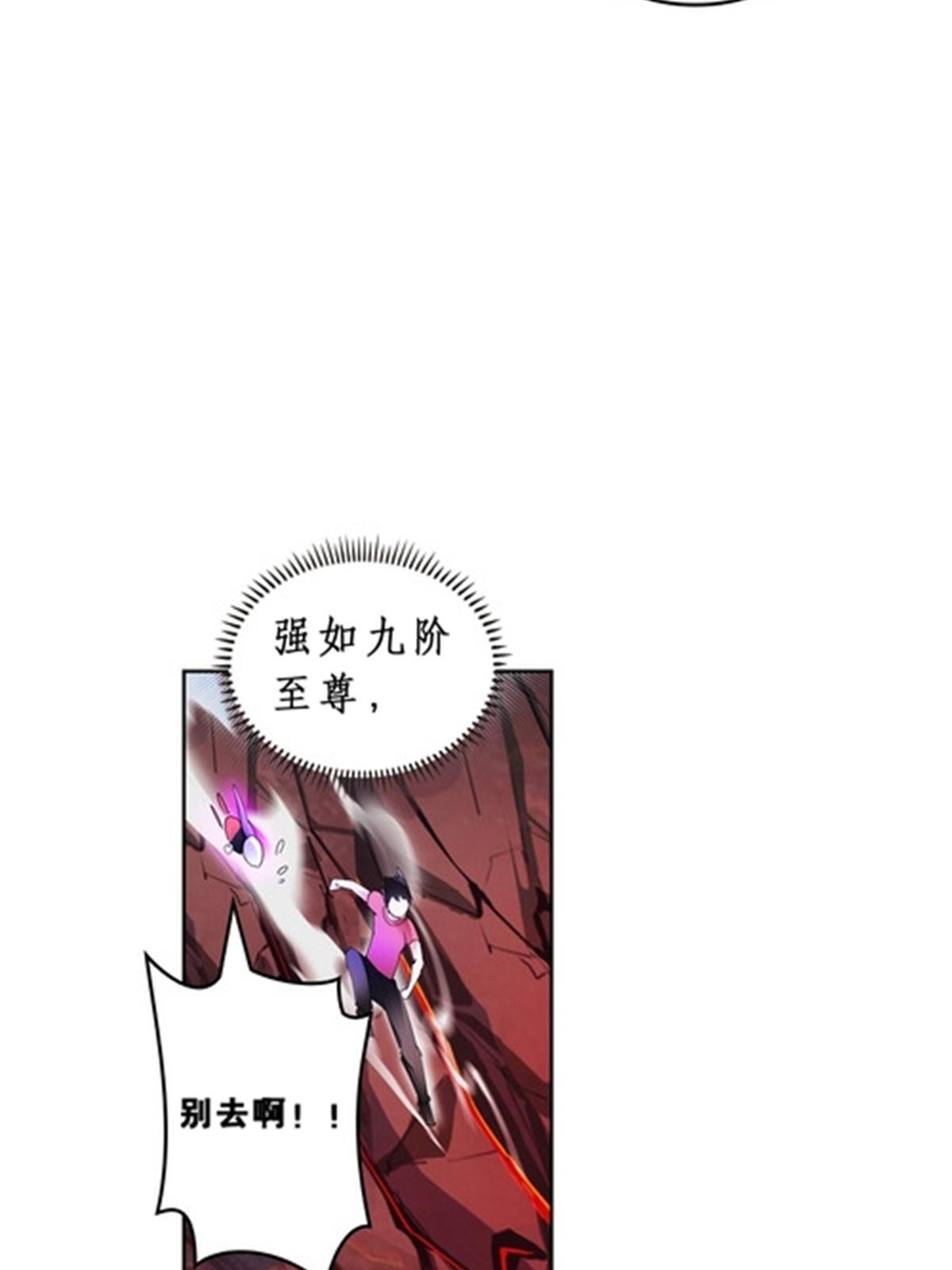 71 CHF强者排名56