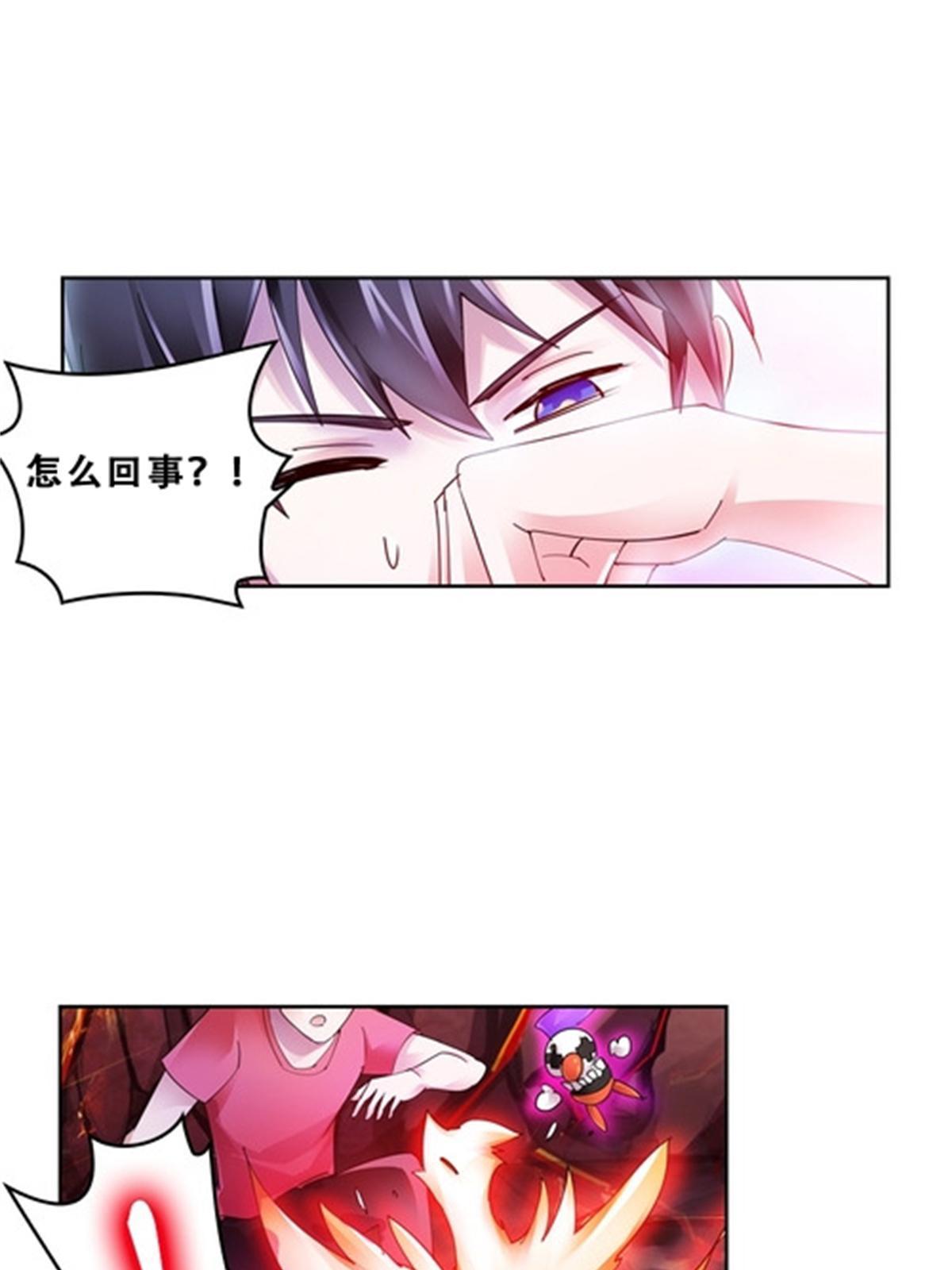 71 CHF强者排名61