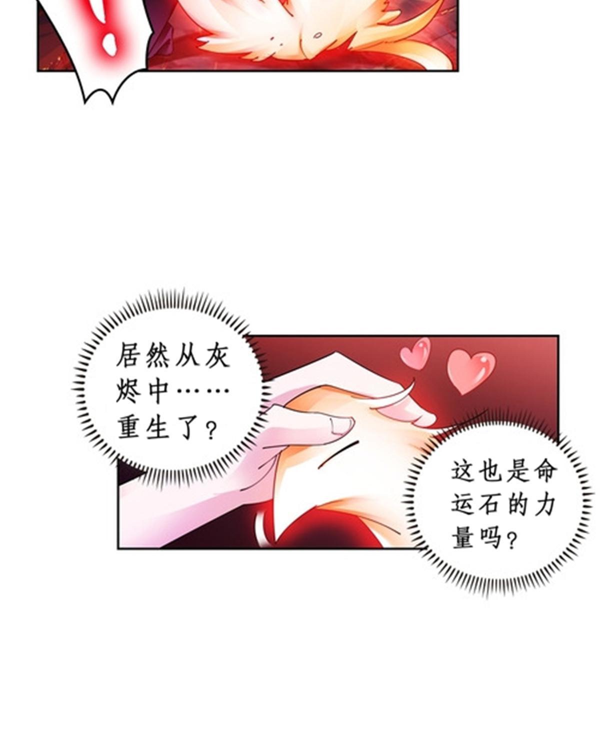 71 CHF强者排名62