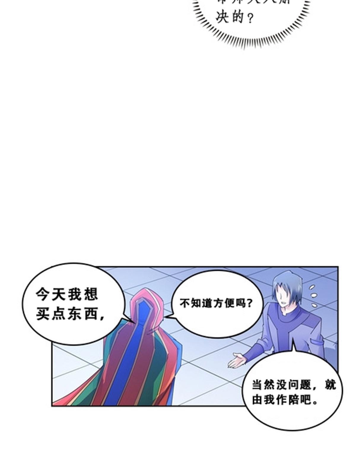 72 误会啊！！10