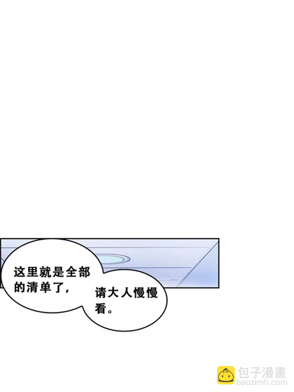 72 误会啊！！11