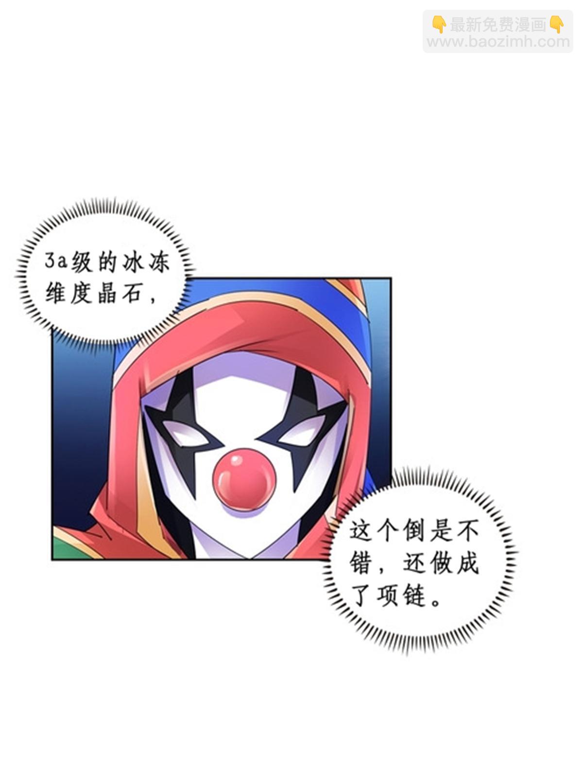 72 误会啊！！13