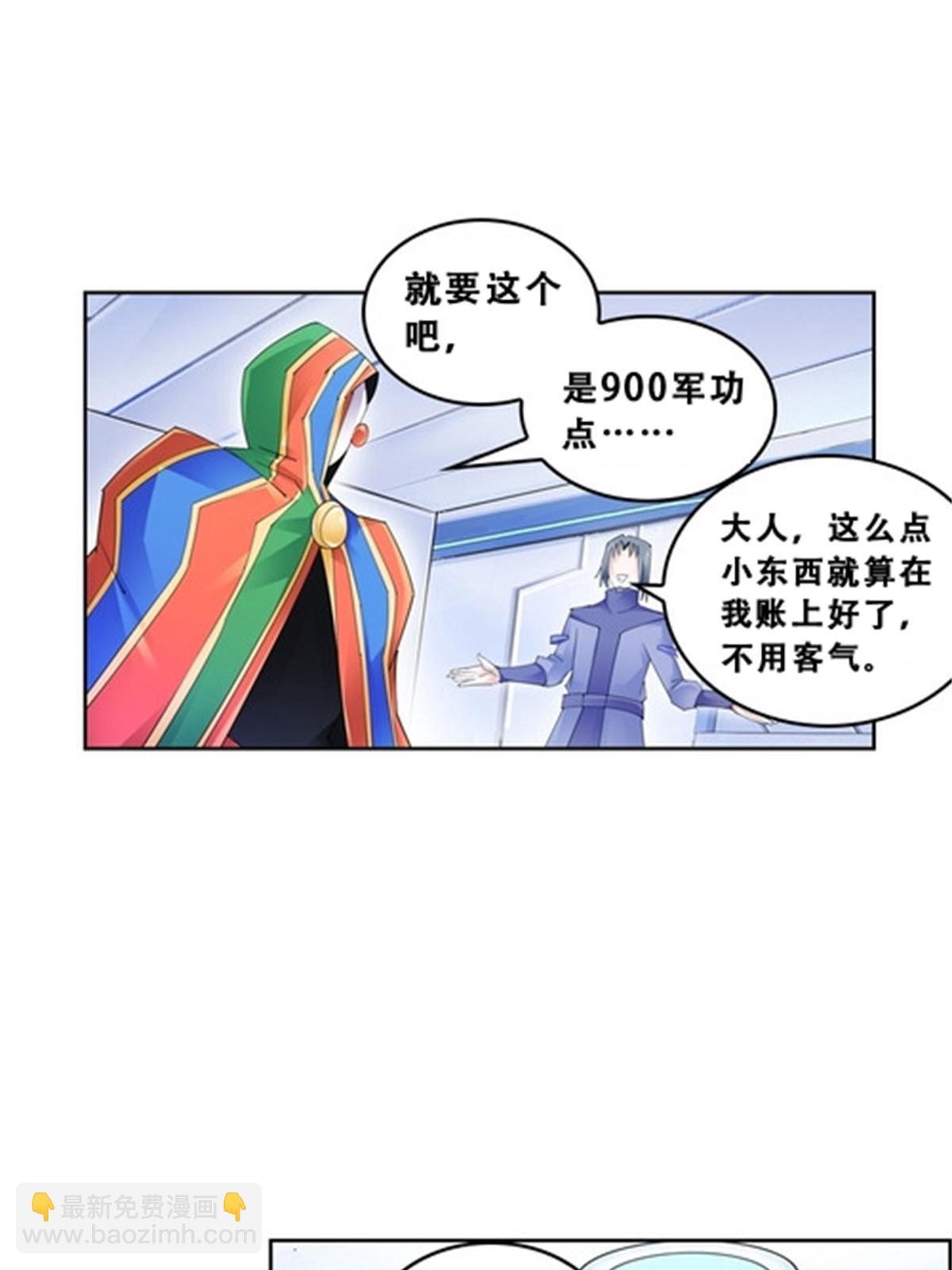 72 误会啊！！14