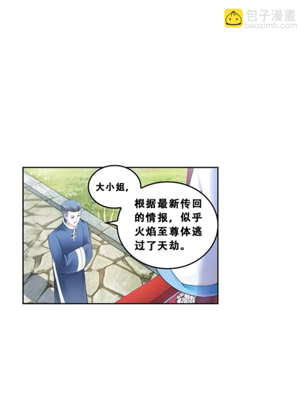 72 误会啊！！17