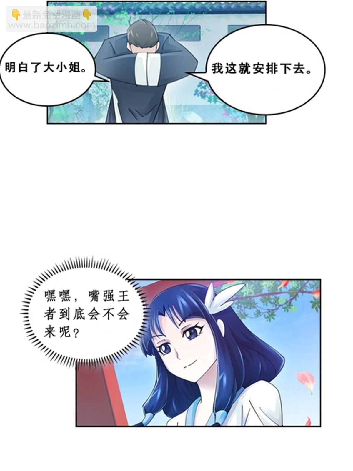 72 误会啊！！24