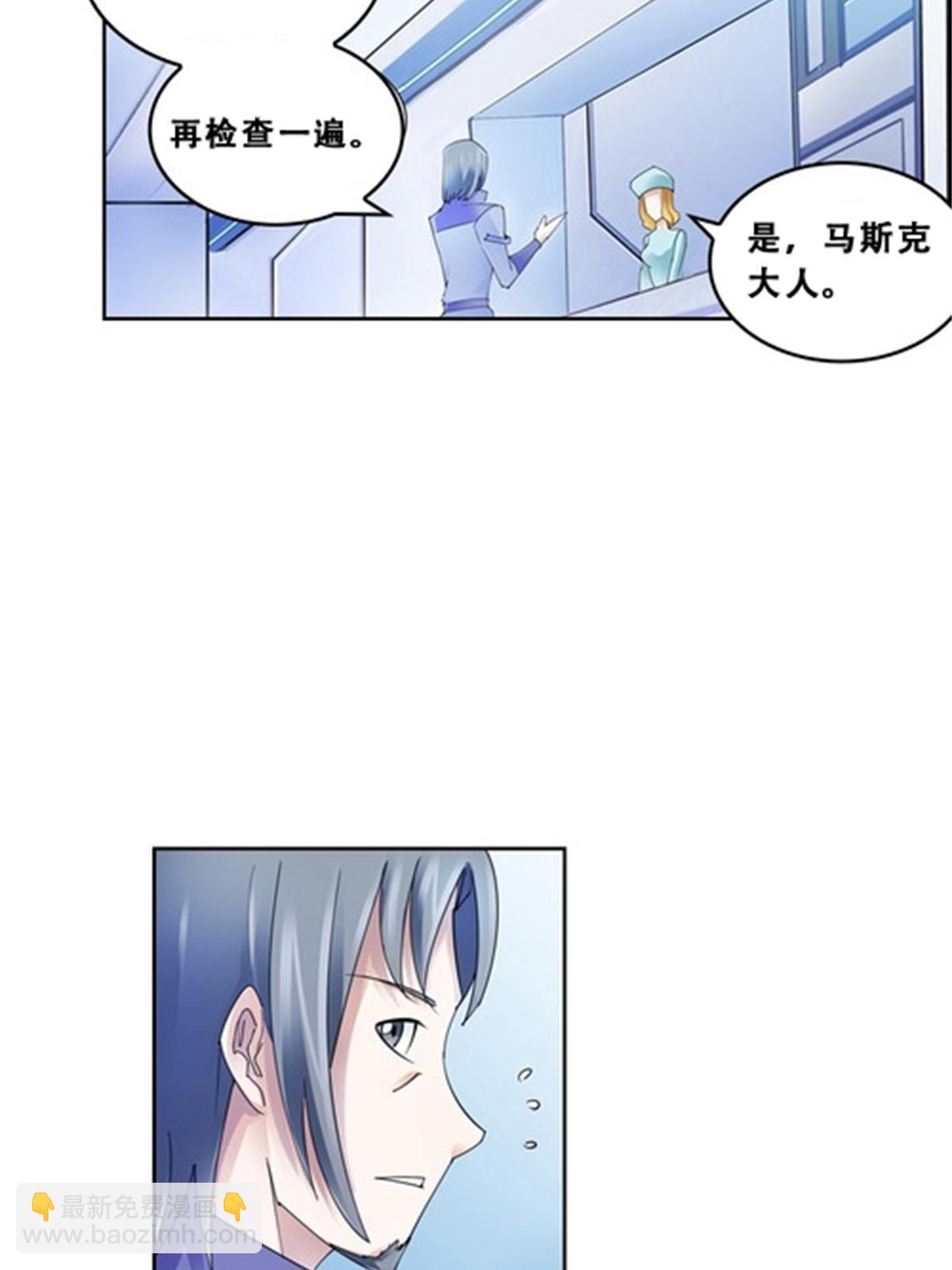 72 误会啊！！3