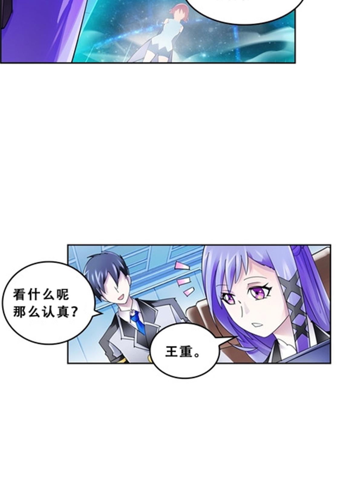 72 误会啊！！30