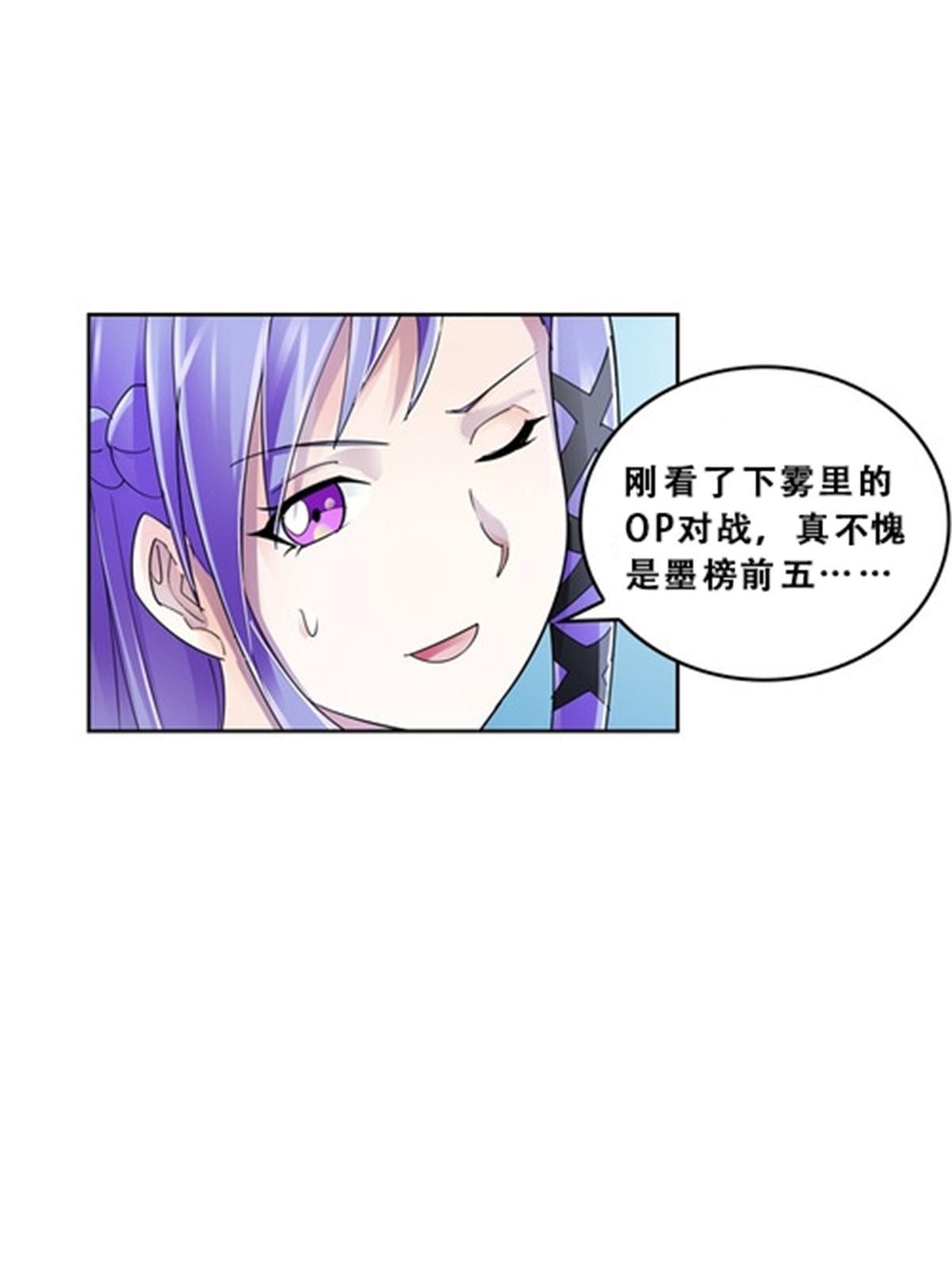72 误会啊！！31