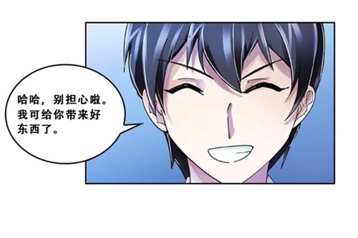 72 误会啊！！32