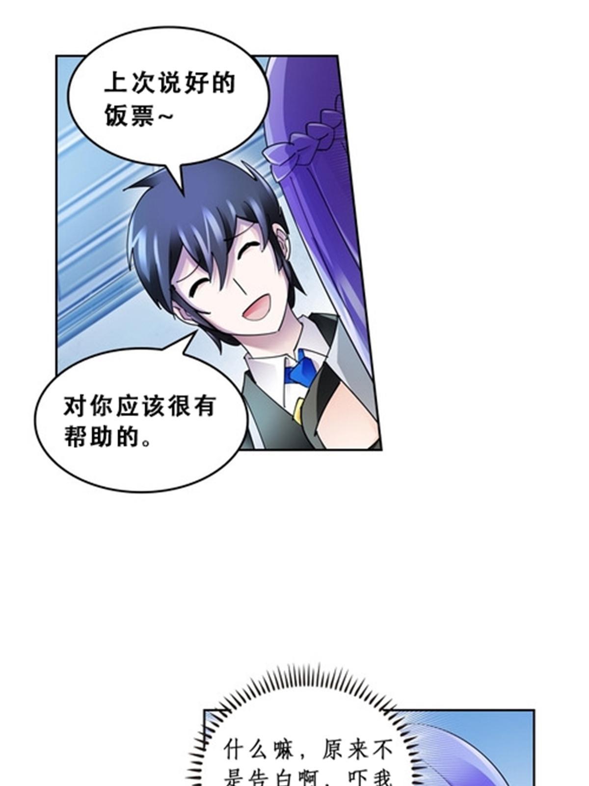 72 误会啊！！35