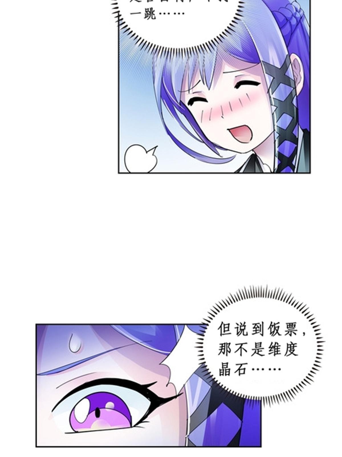 72 误会啊！！36