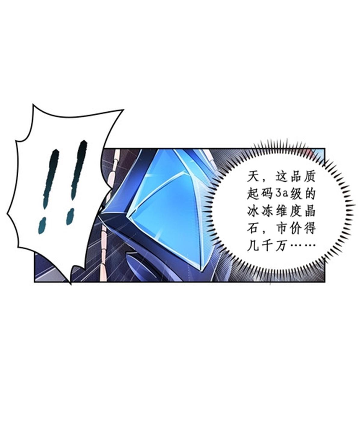 72 误会啊！！37
