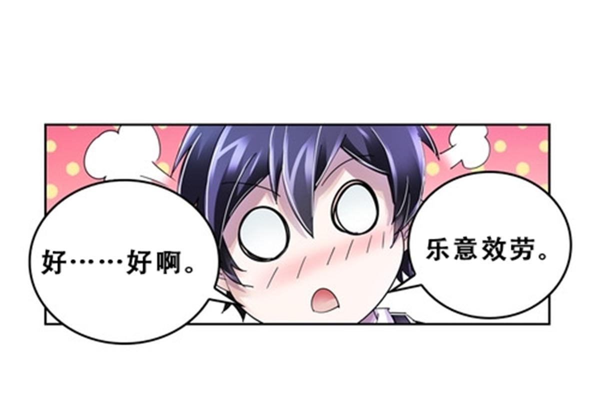 72 误会啊！！42