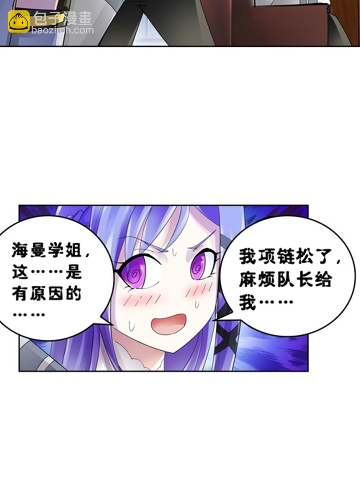 72 误会啊！！51