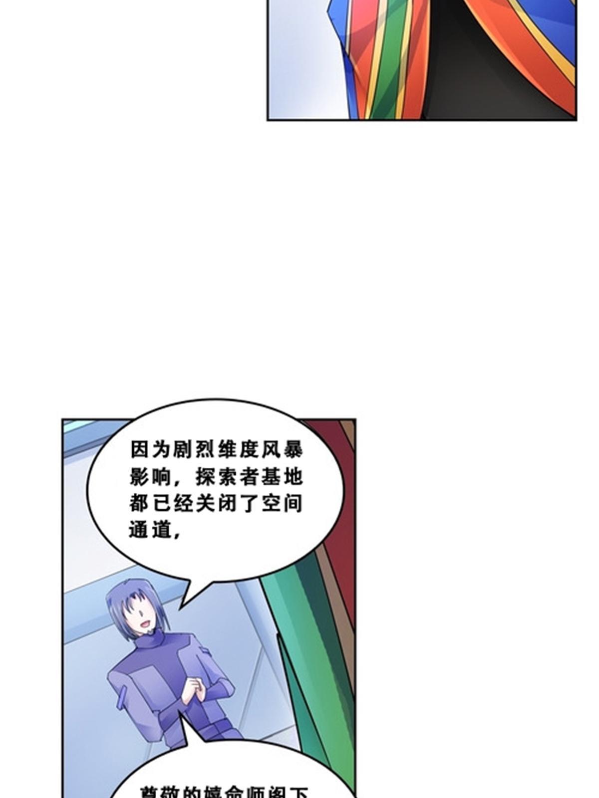 72 误会啊！！6