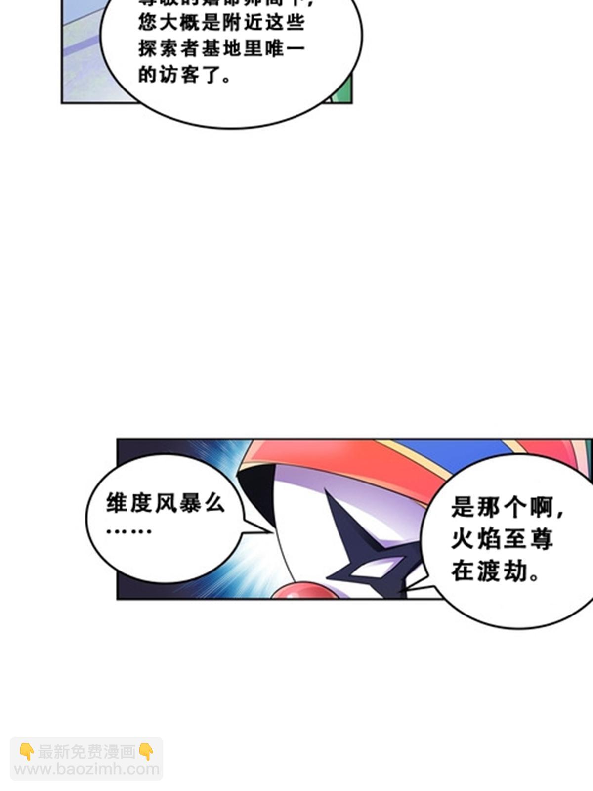 72 误会啊！！7