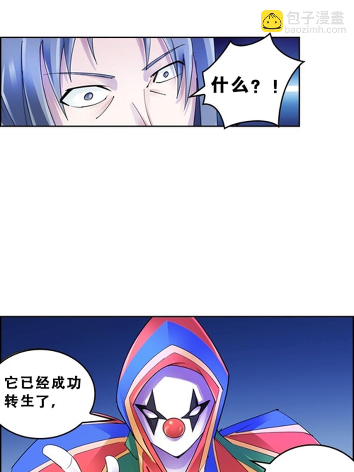 72 误会啊！！8