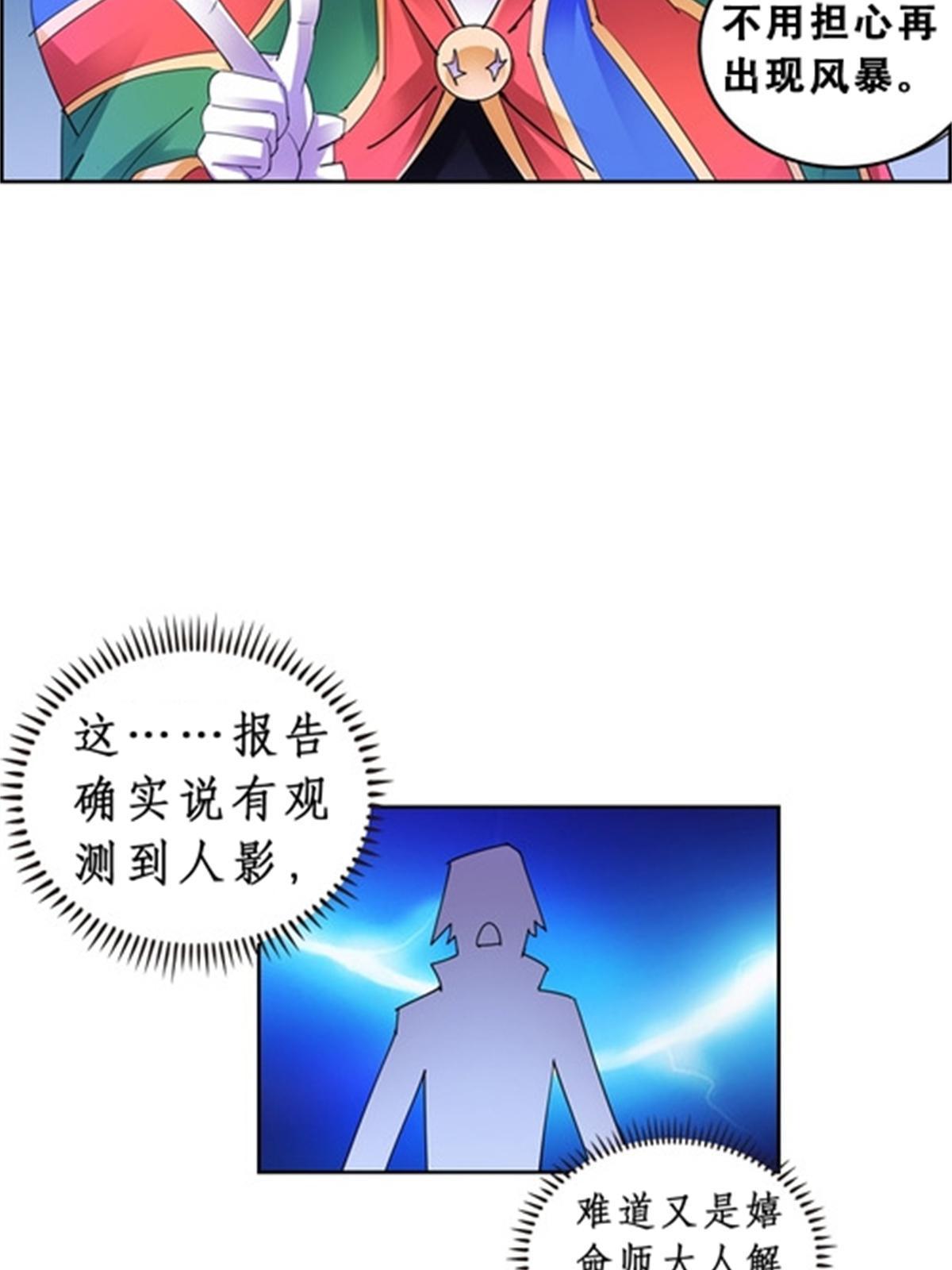72 误会啊！！9