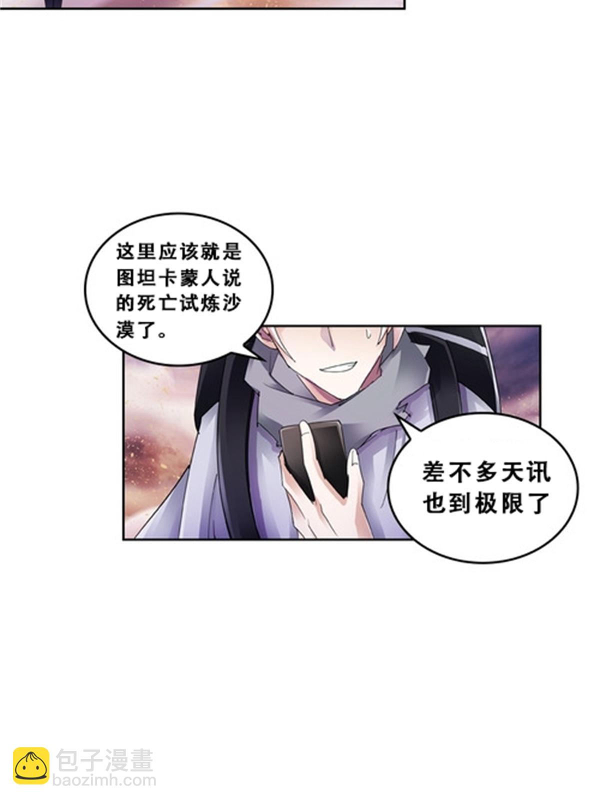 73 墨榜发布14