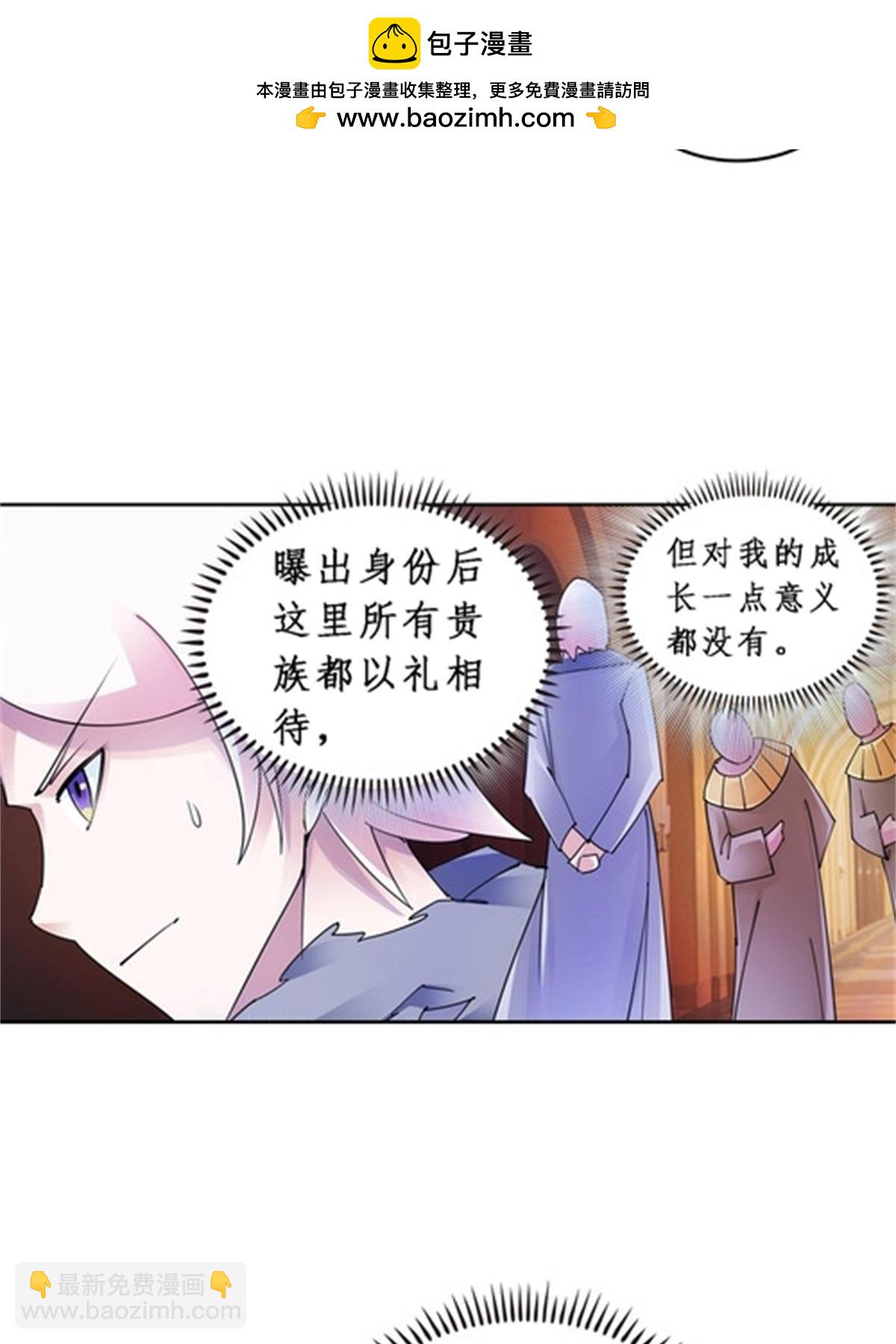 73 墨榜发布16