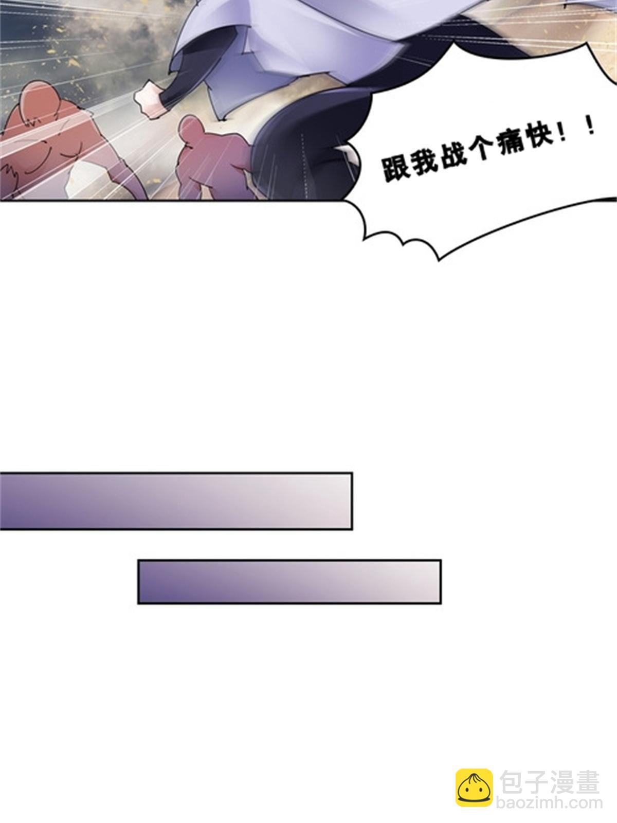 73 墨榜发布22