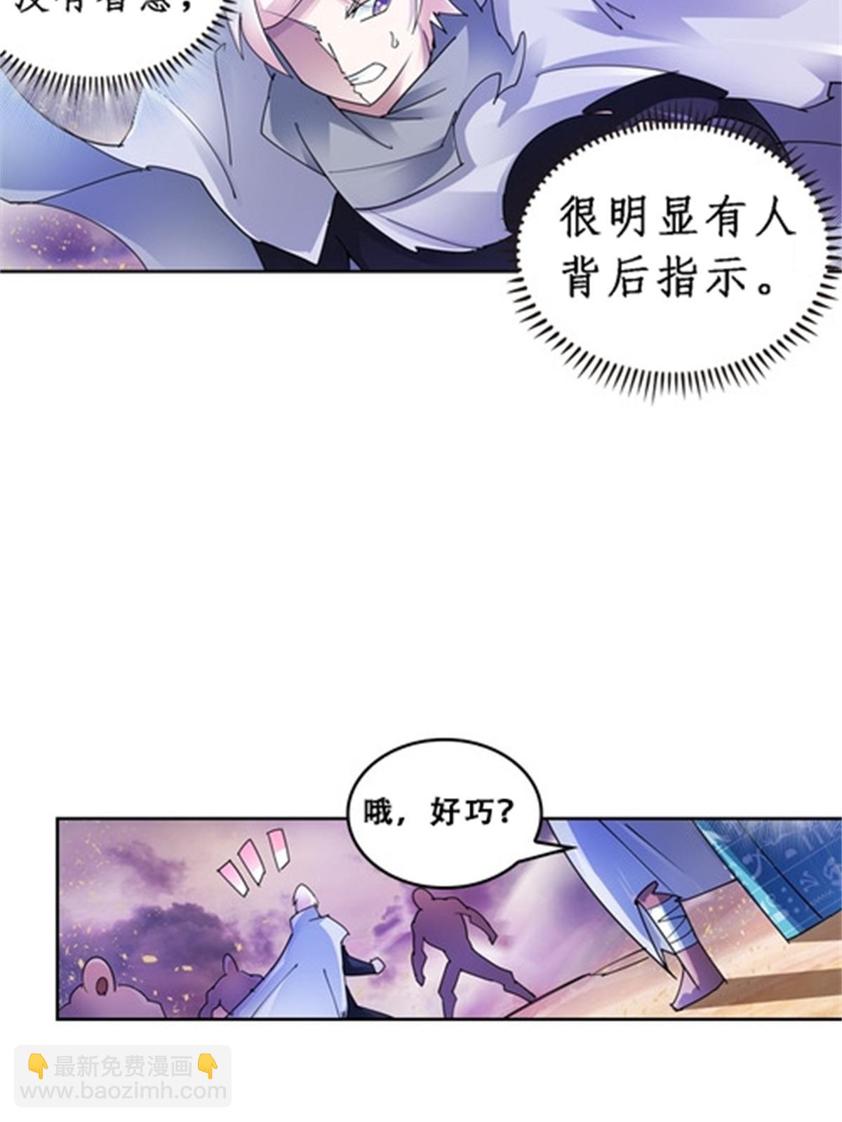 73 墨榜发布27