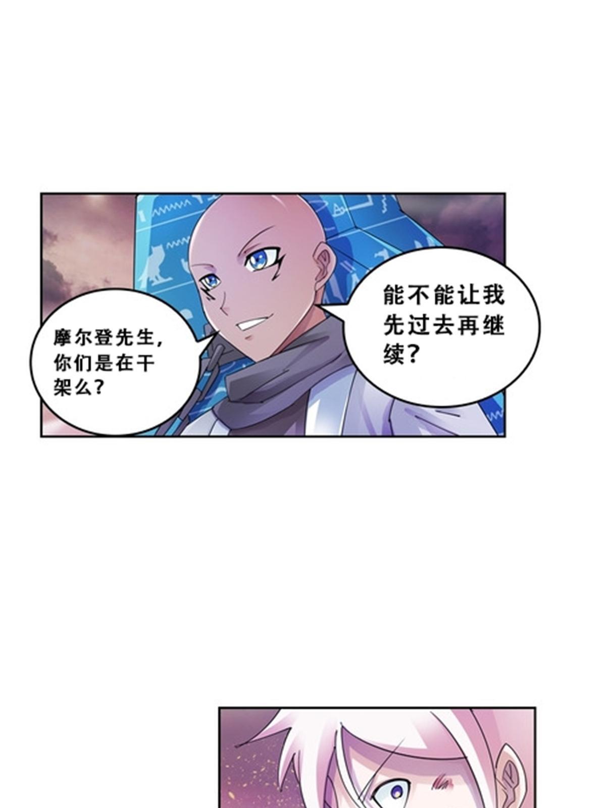 73 墨榜发布28
