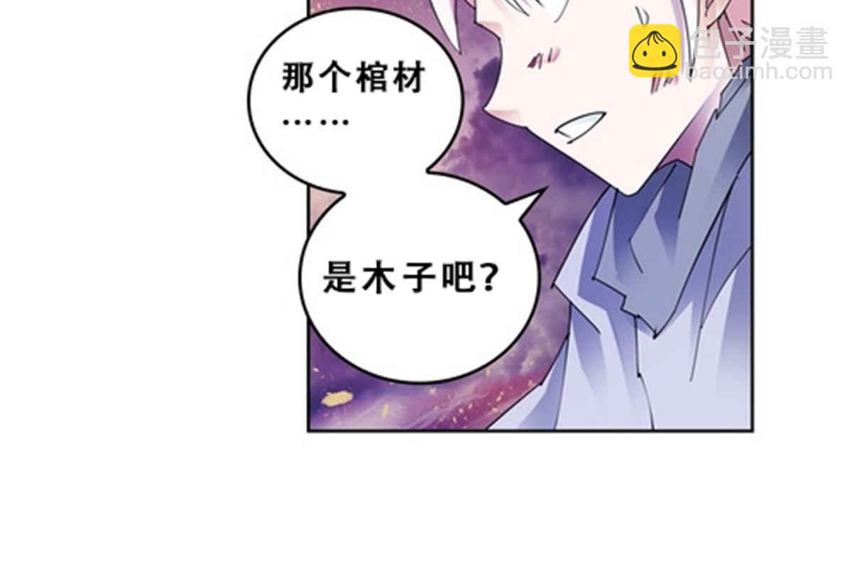 73 墨榜发布29
