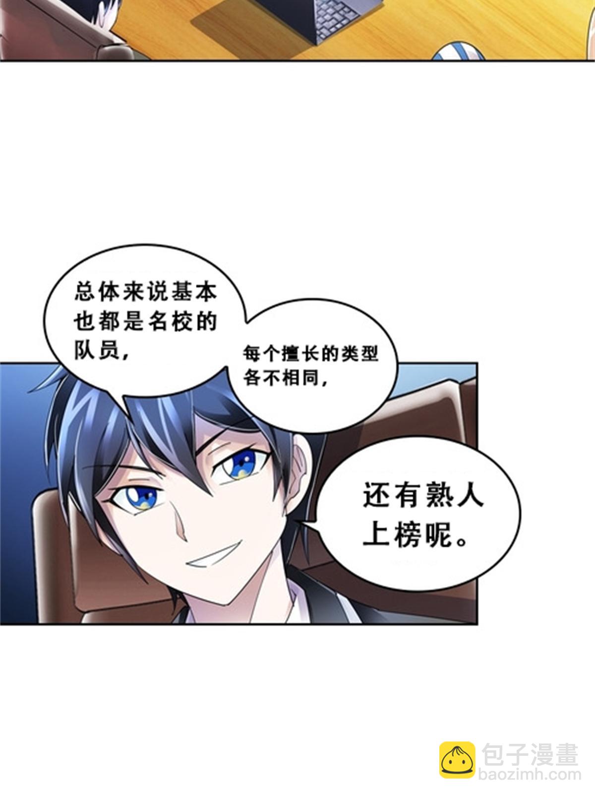73 墨榜发布3