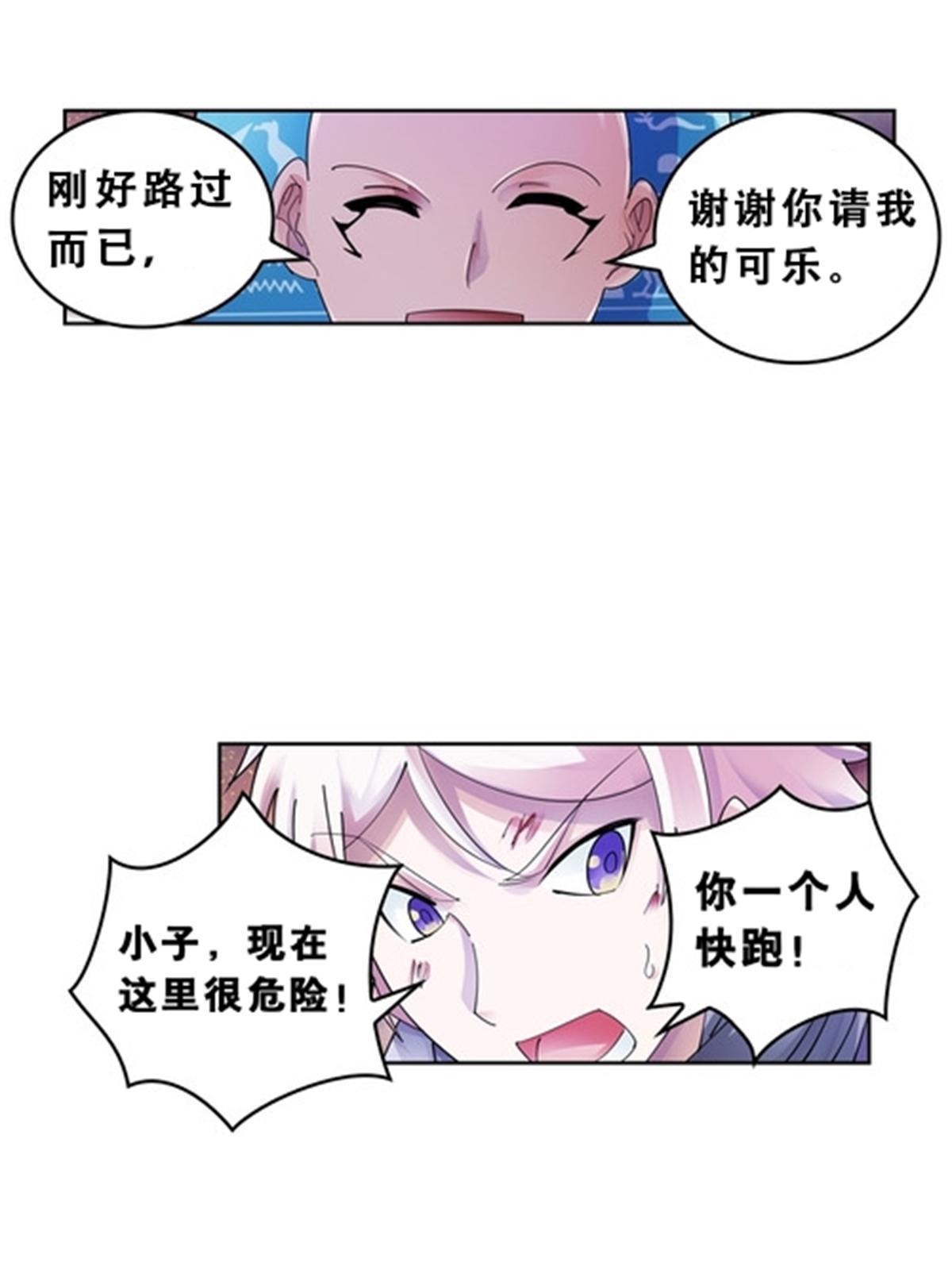 73 墨榜发布31
