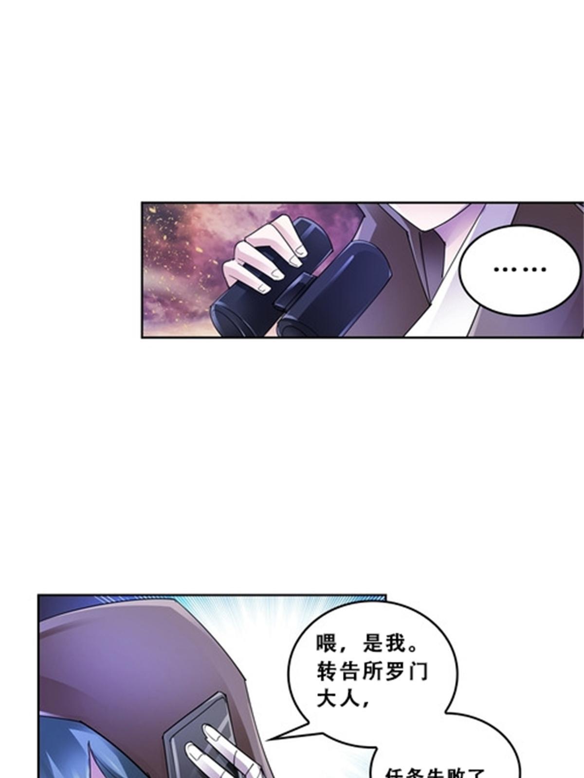 73 墨榜发布40