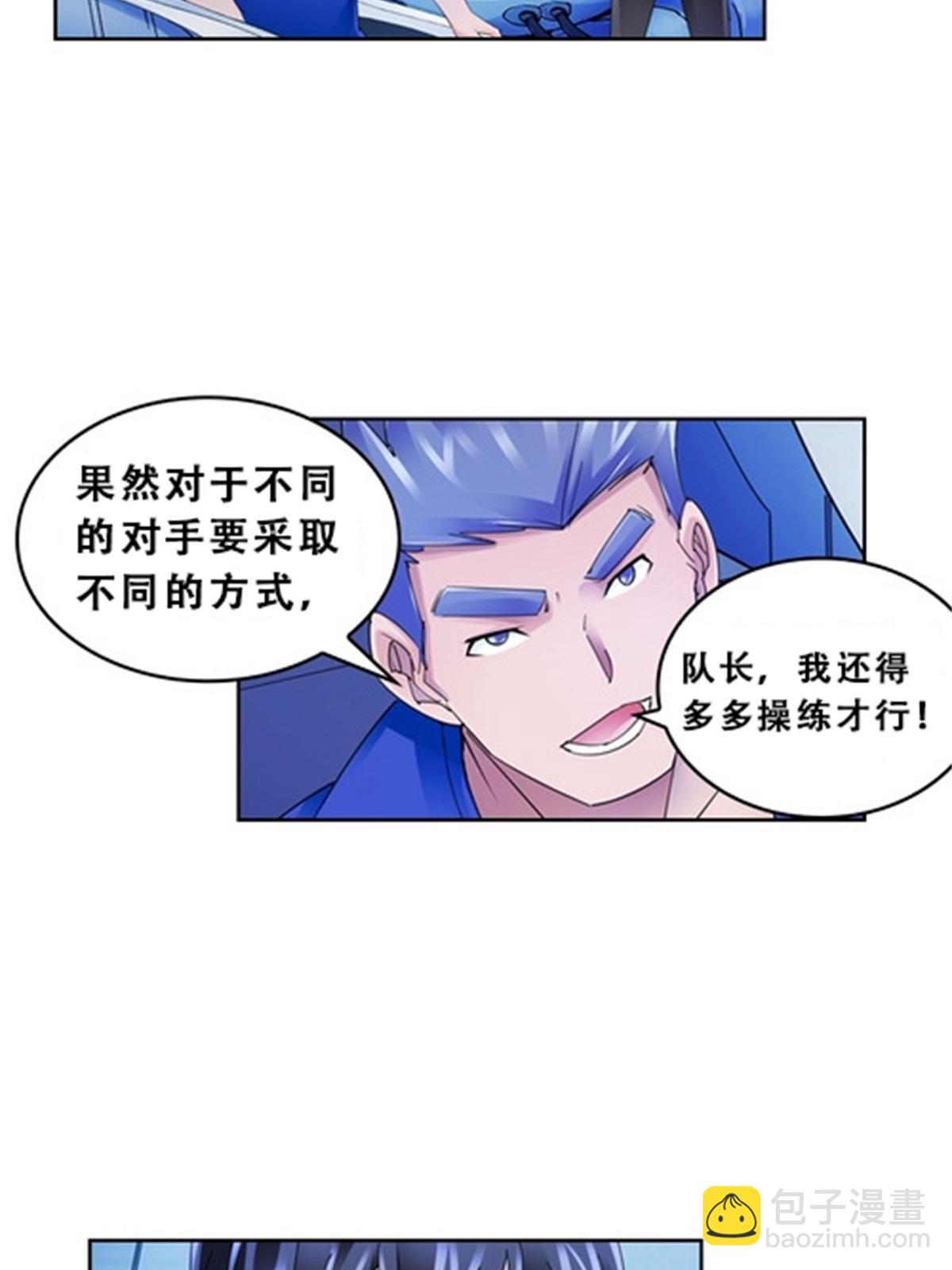 73 墨榜发布43