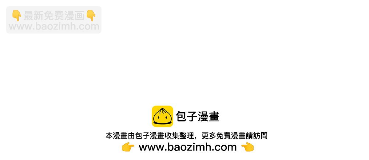 73 墨榜发布53