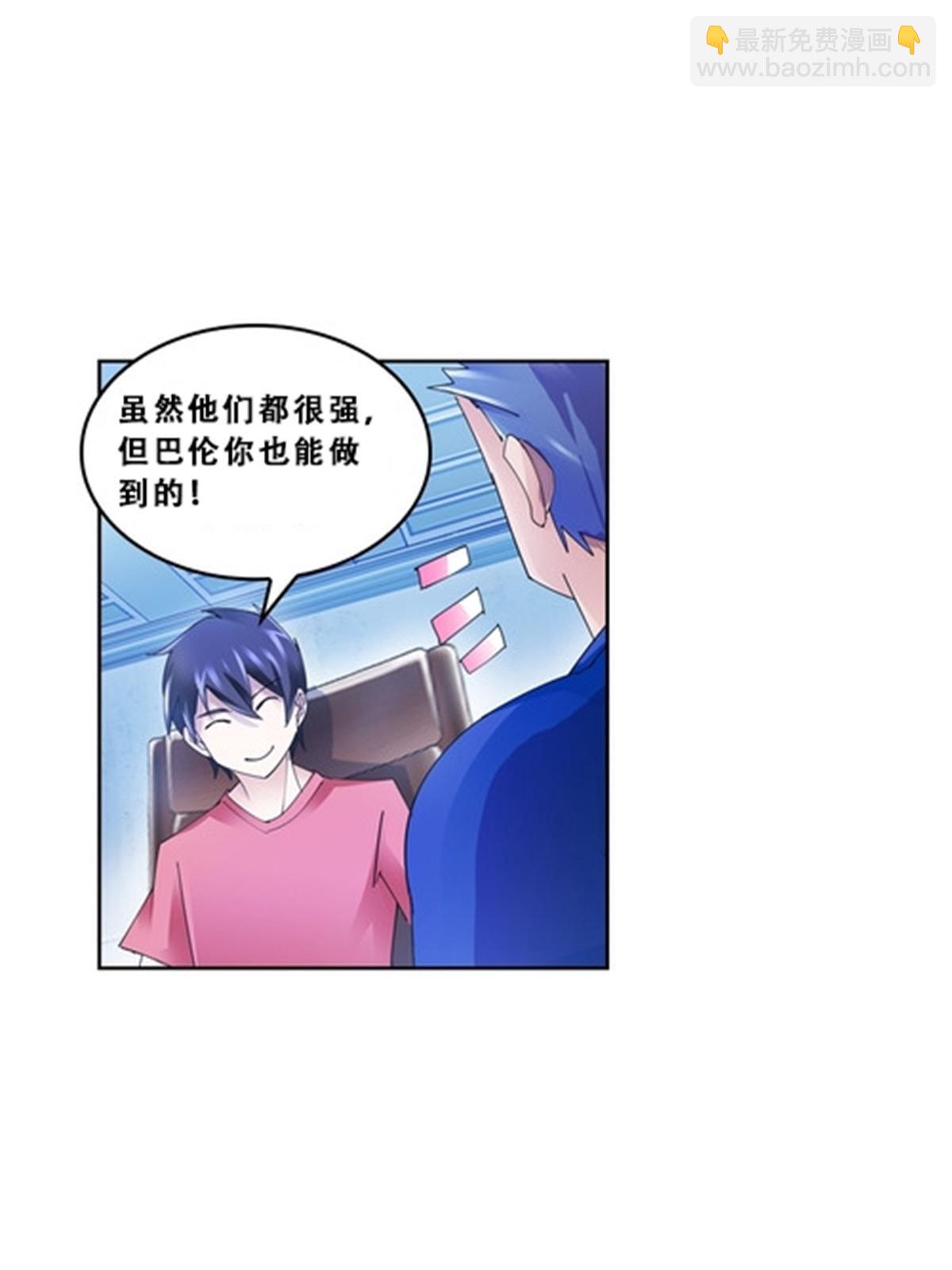 73 墨榜发布57