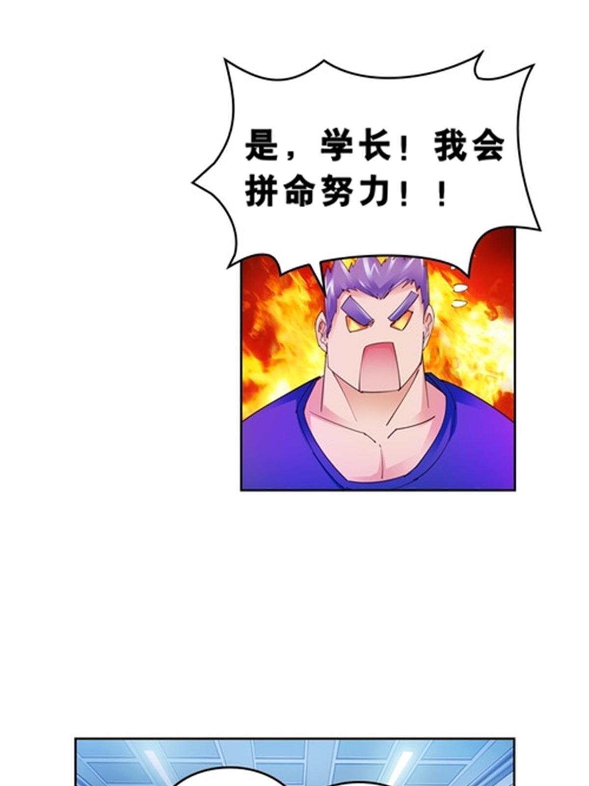 73 墨榜发布58