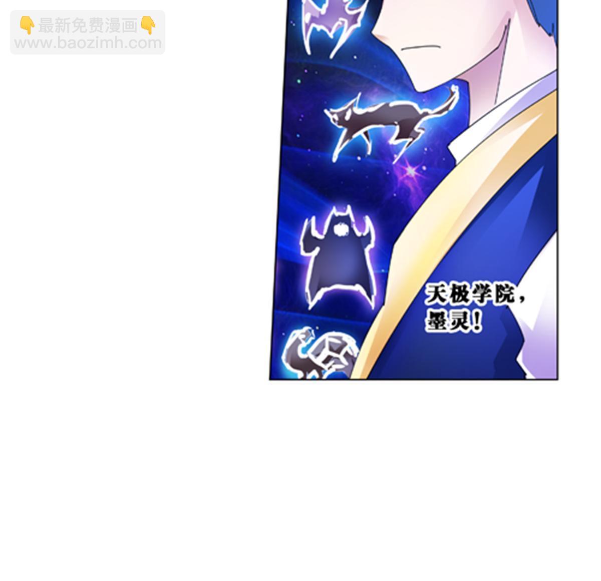 73 墨榜发布9