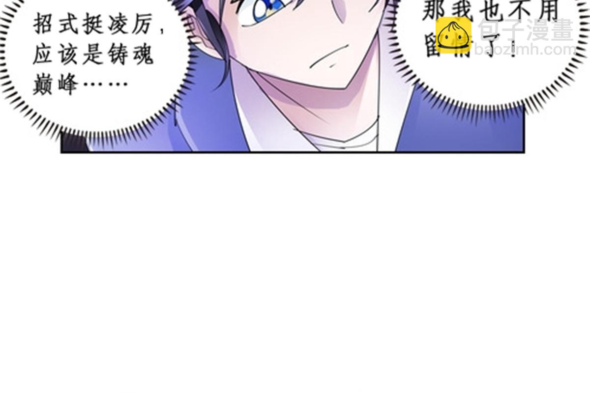 74 十大战士10