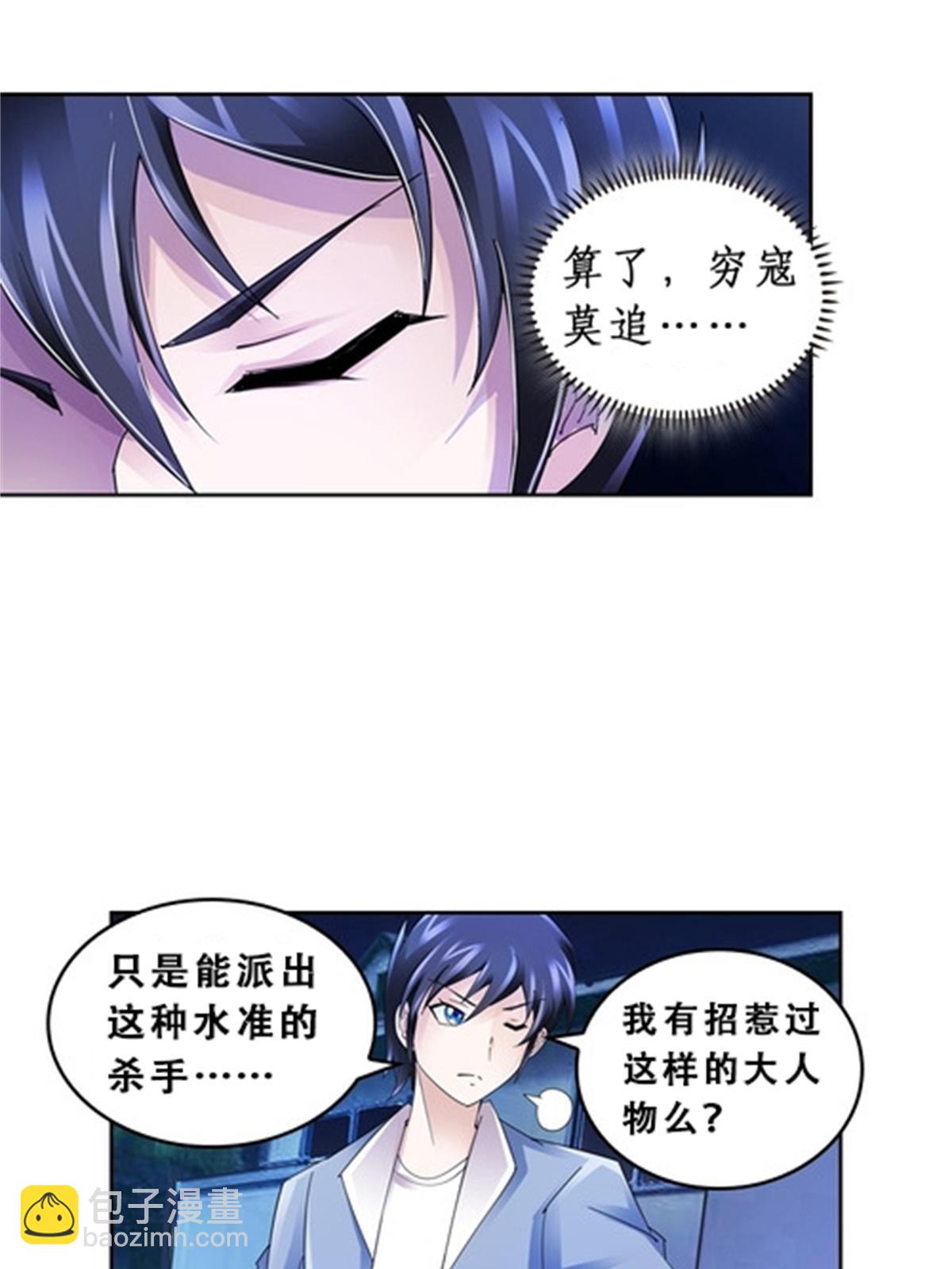 74 十大战士16