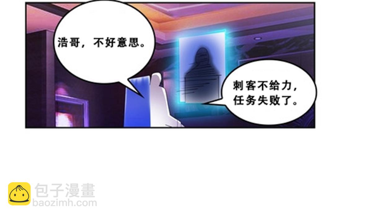 74 十大战士18