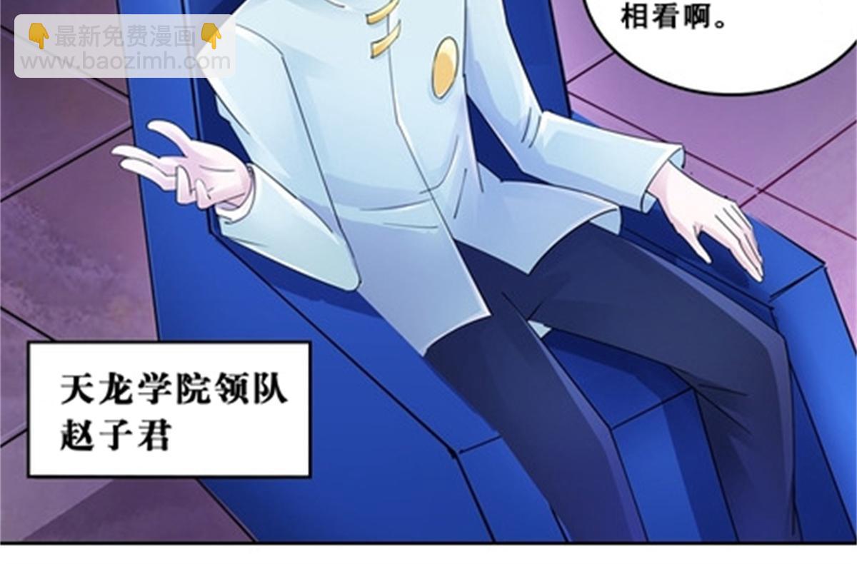 74 十大战士20