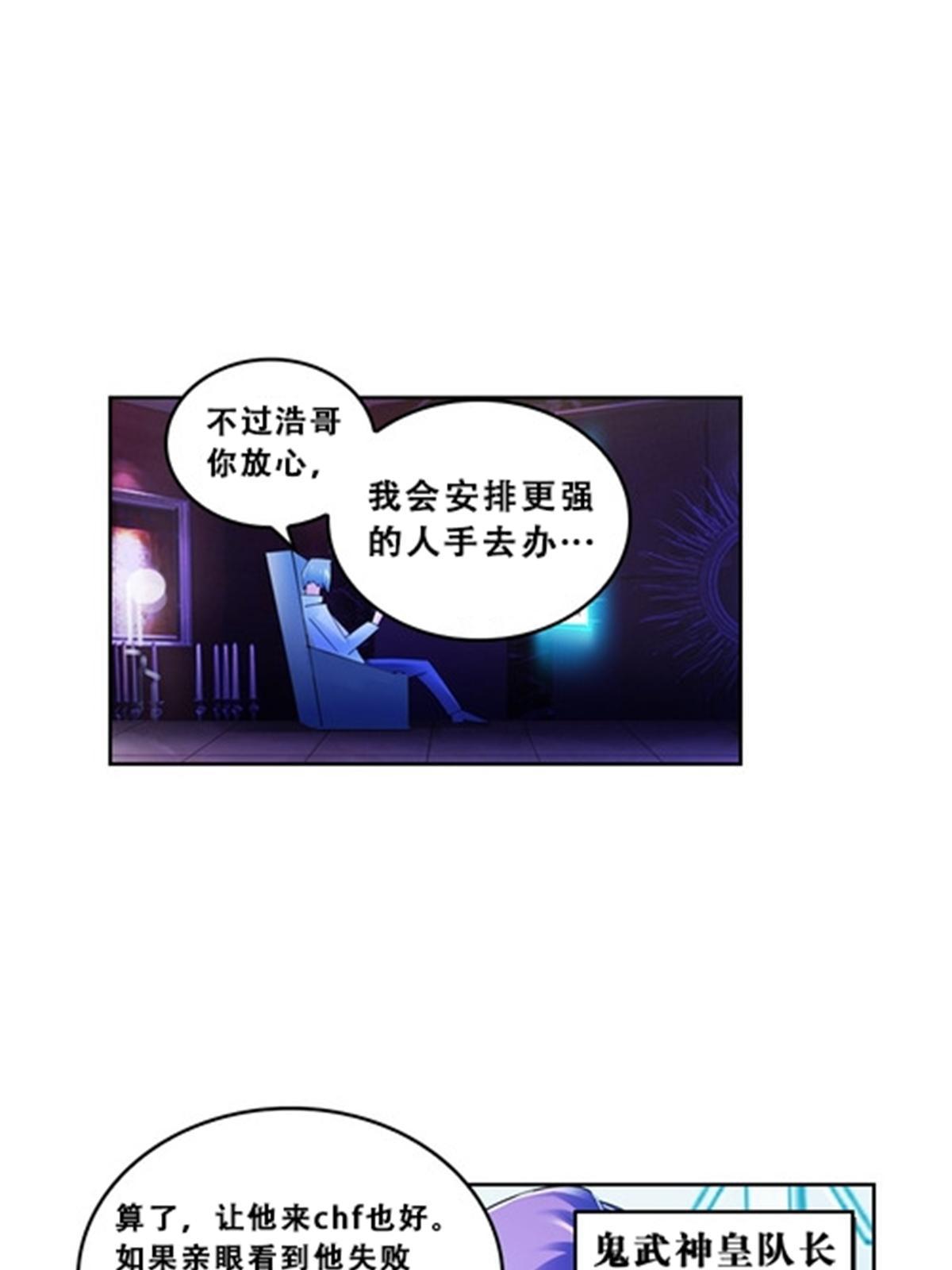 74 十大战士21
