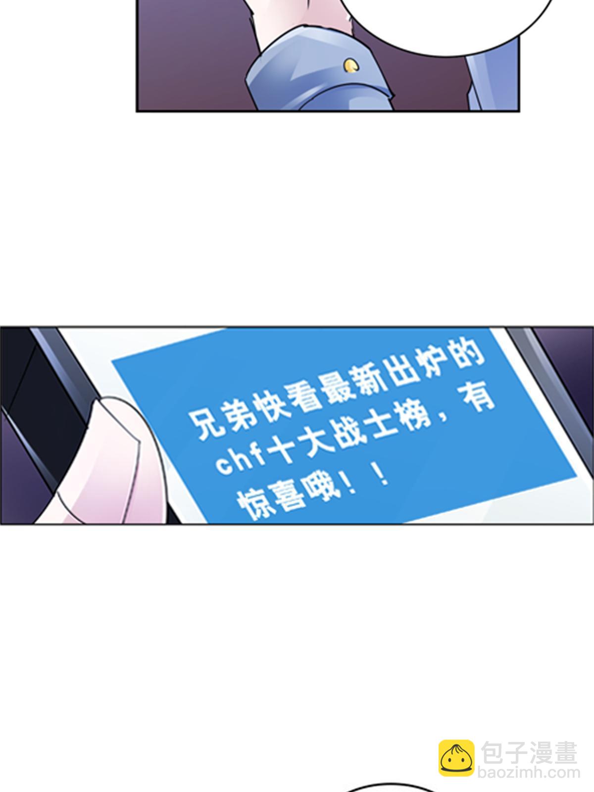 74 十大战士28