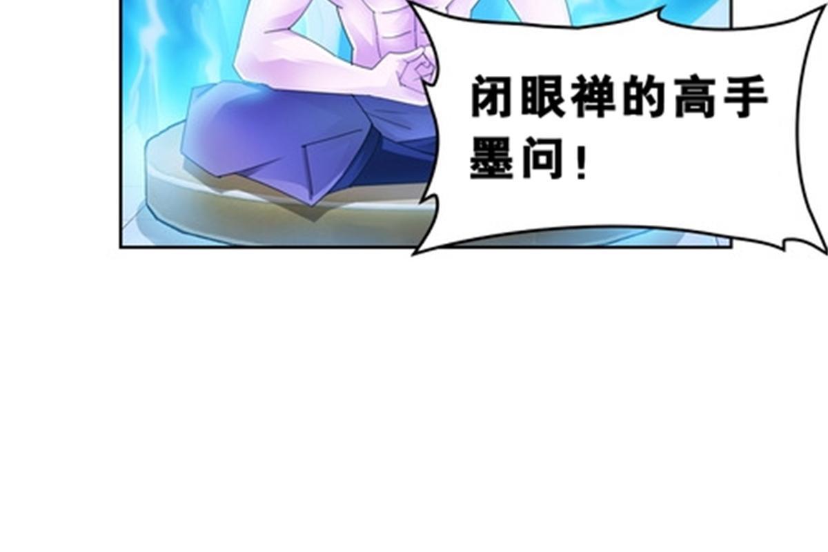 74 十大战士39