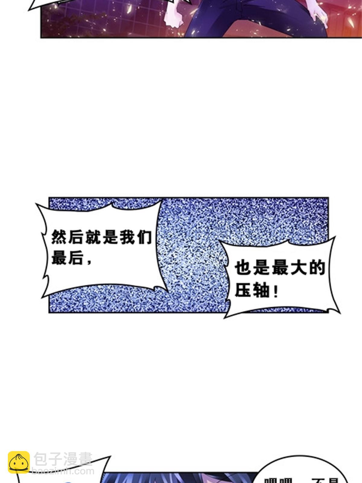 74 十大战士45