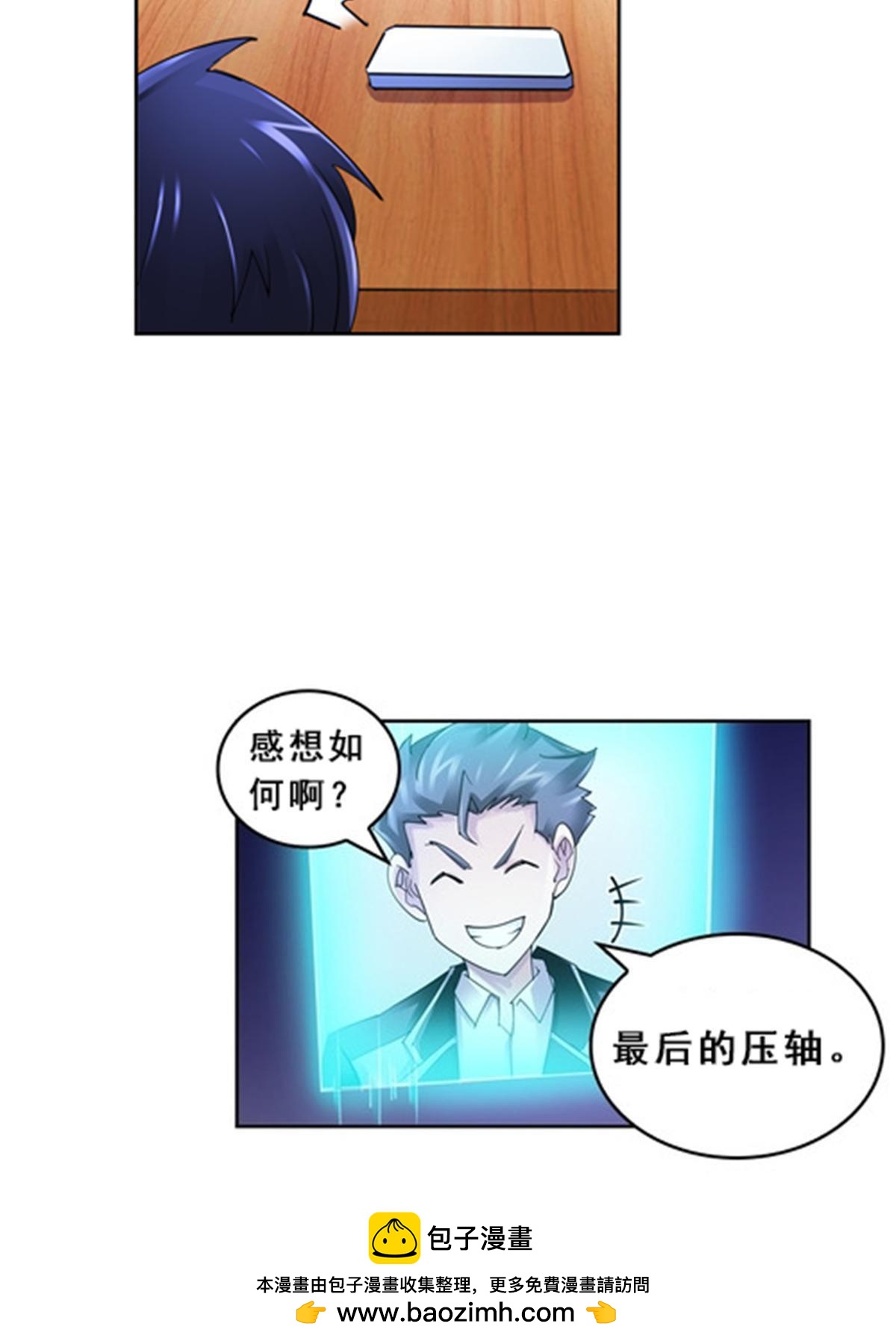 74 十大战士49
