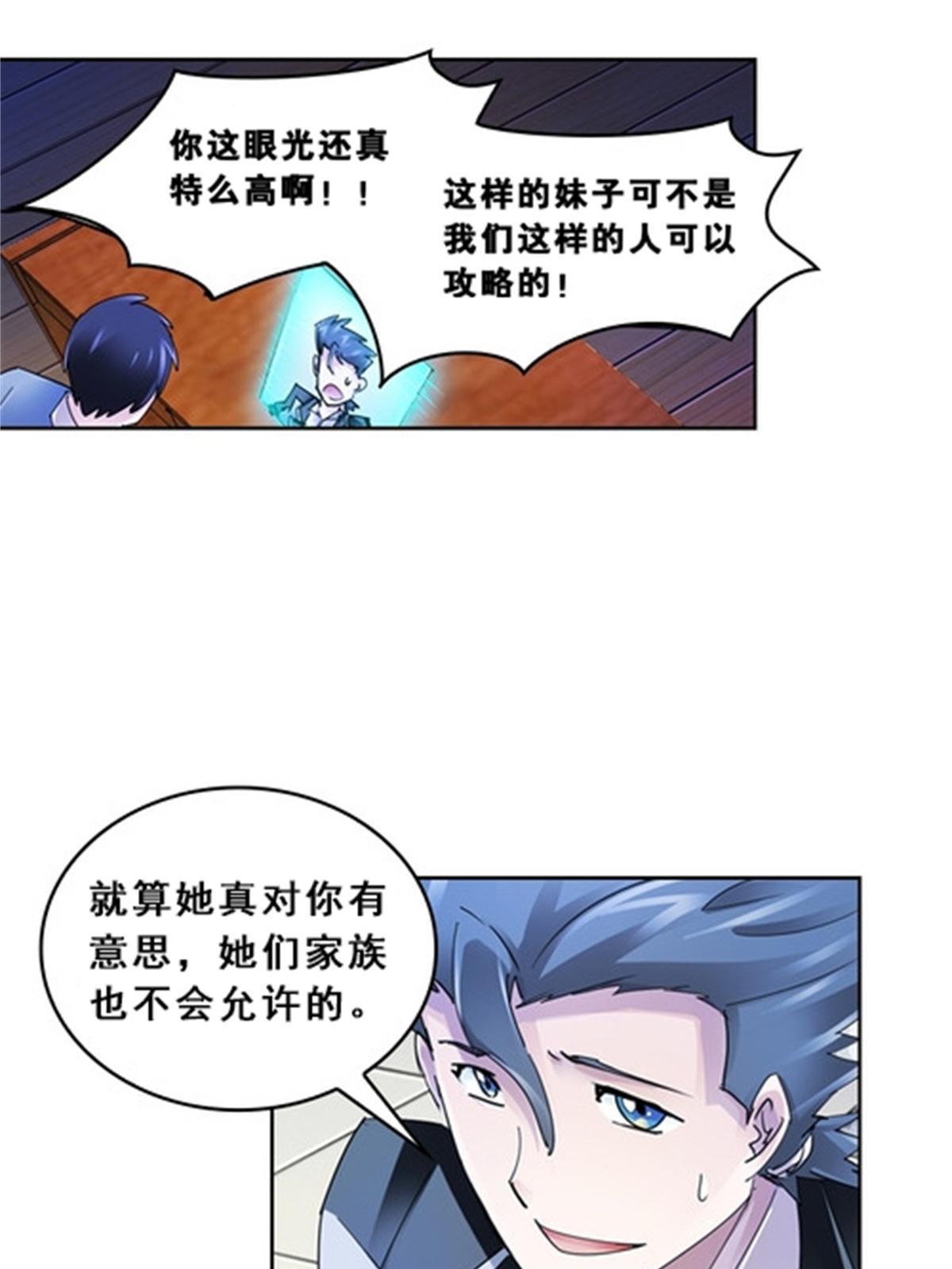 74 十大战士56
