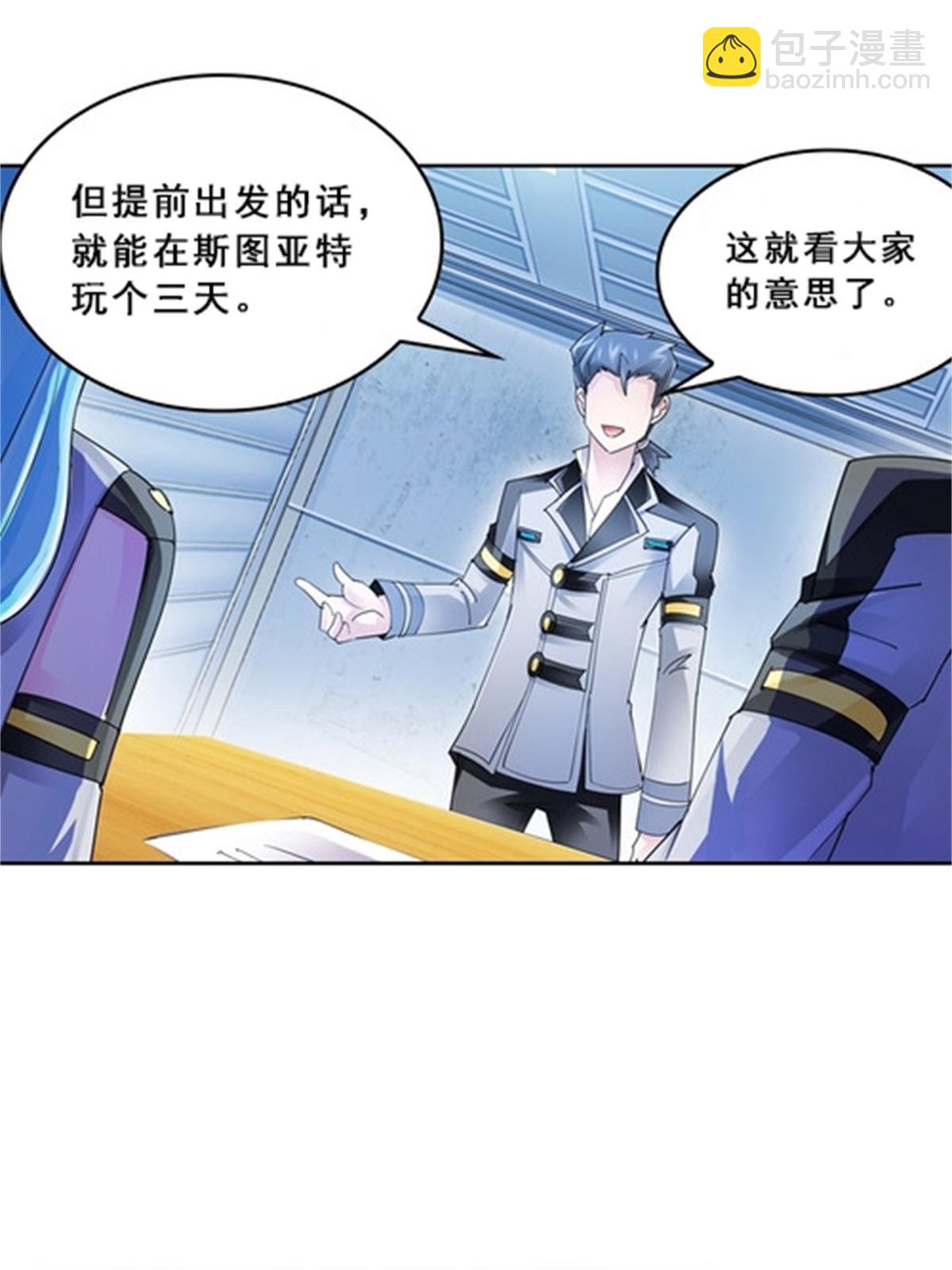 75 前往斯图亚特城11