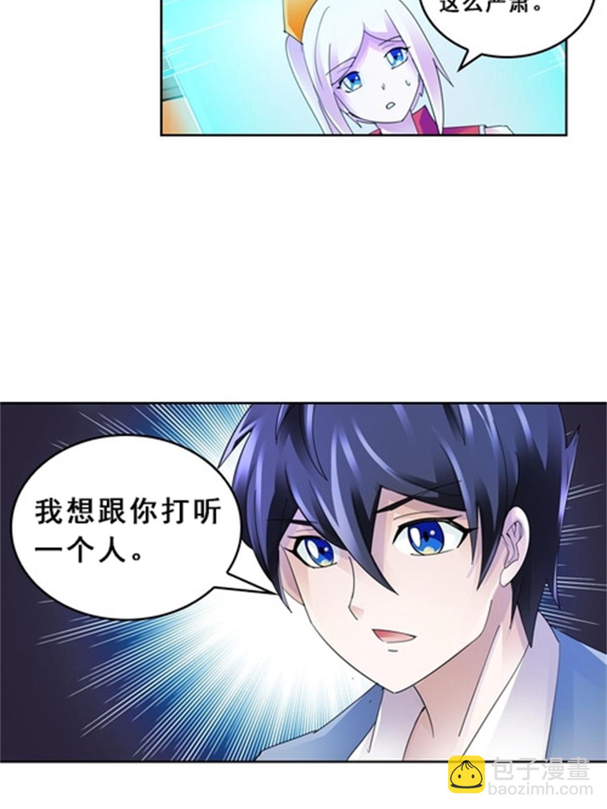 75 前往斯图亚特城20